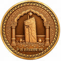 Shani Coin