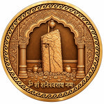 Shani Coin
