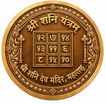 Shani Coin